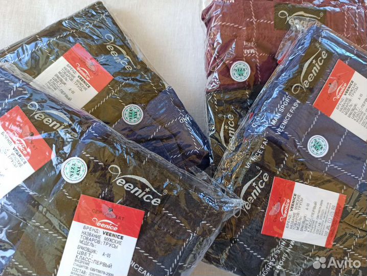 Мужские трусы плавки