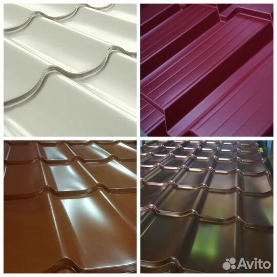 Профнастил / Металлочерепица / 0.5 / для крыши