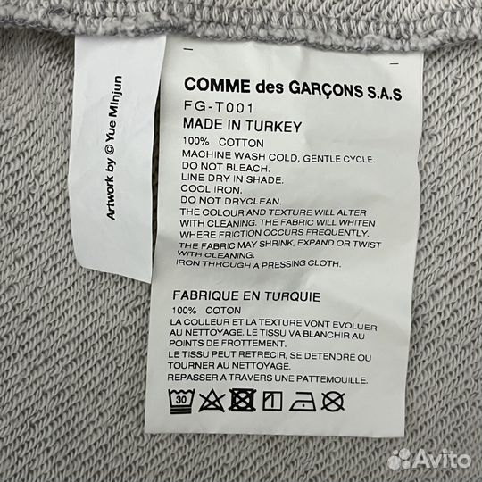 Comme des Garcons Yue Minjun Свитшот Оригинал XL