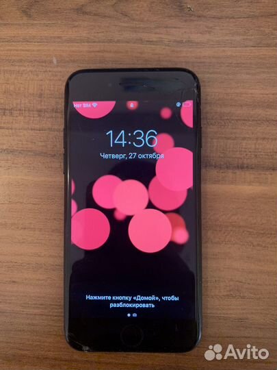 iPhone 7, 128 ГБ