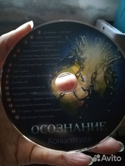 Dvd, сд диски