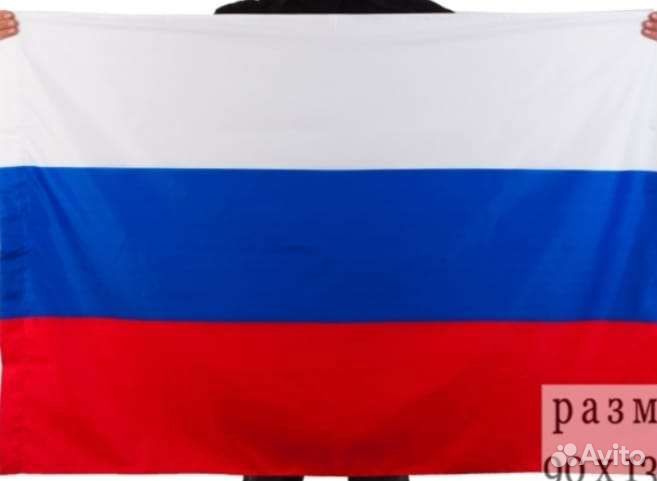 Флаг России