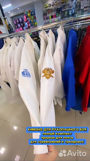 Новое:Для рукопашного боя Краги, перчатки, шлем