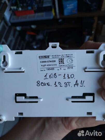 С2000пи болид