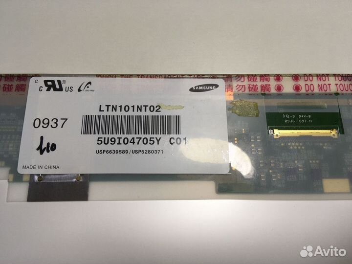 Матрица для ноутбука 10.1