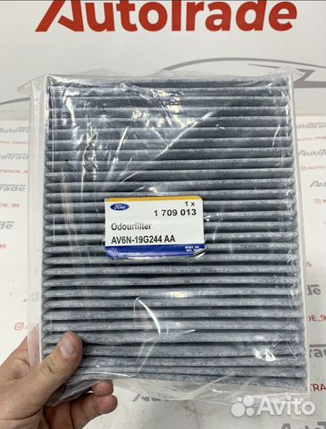 Фильтр солона Форд Фокус 3 угольный