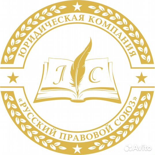 Юрист юридические Услуги