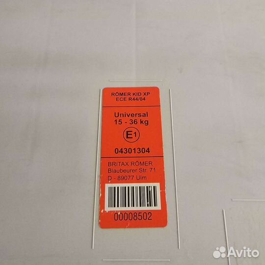 Детское автокресло