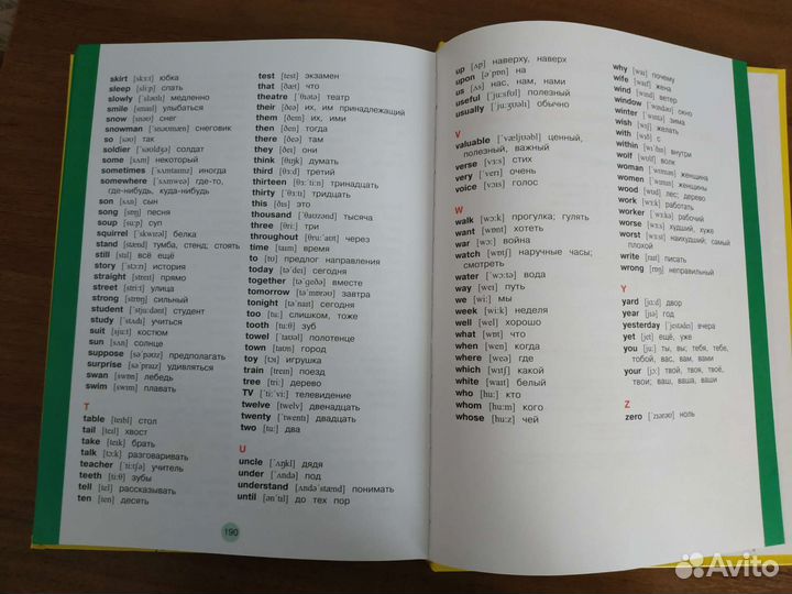 Большой самоучитель Матвеев. Грамматика англ язык