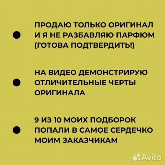 Арабские духи Арабский парфюм оригинал распив