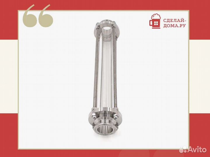 Царга стеклянная 370 мм 2 дюйма