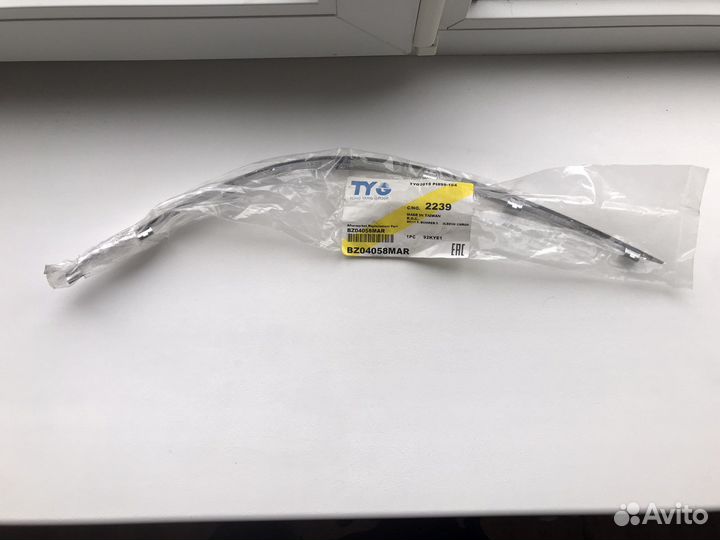 Хром молдинга переднего бампера