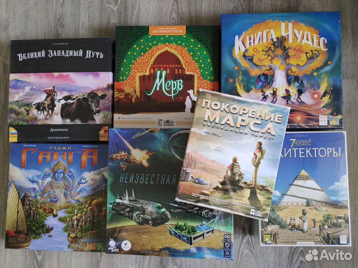 Настольные игры. Есть редкие. Новые и бу