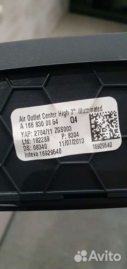 Рамка монитора Mercedes Gl 166