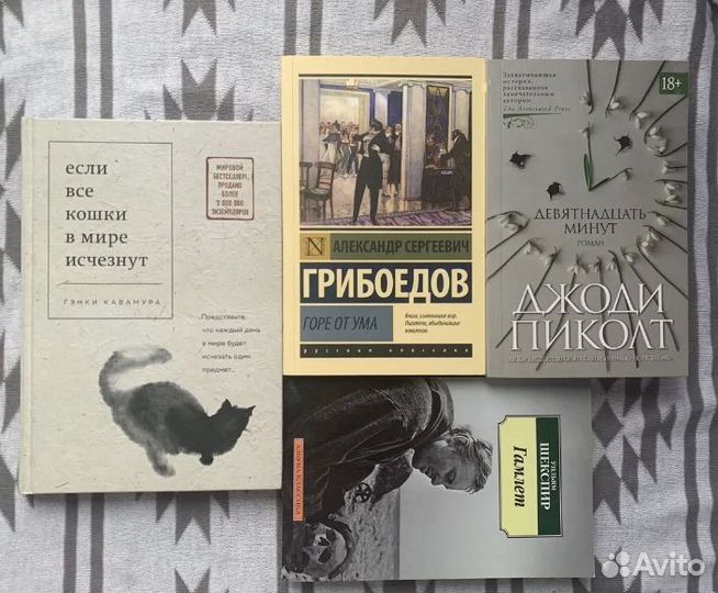 Книги классика, художественная литература