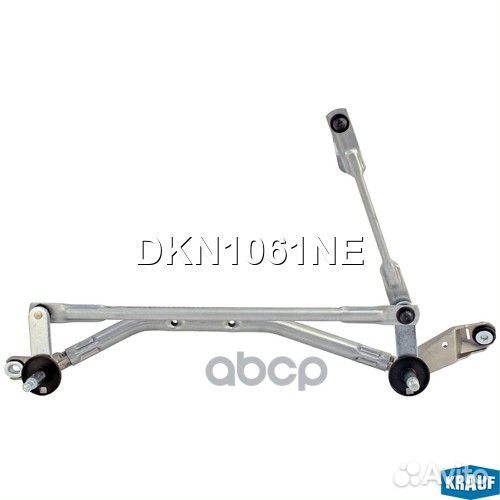 Трапеция стеклоочистителя DKN1061NE Krauf