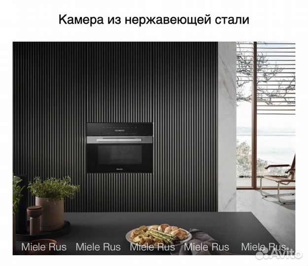 Микроволновая печь Miele M7240TC edst/clst