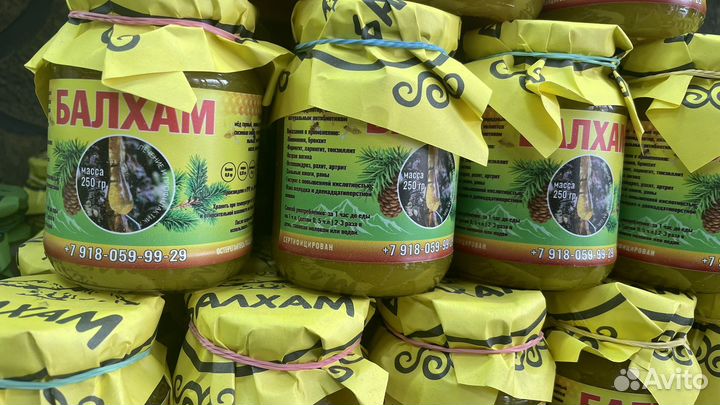 Балхам от кашля хобл пневмании и т.д