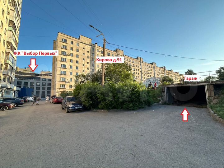 Гараж, 18 м²