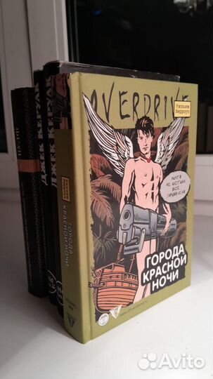 4 книги: Берроуз, Вулф, Керуак