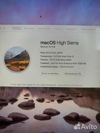 Apple iMac 21.5, 2017