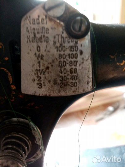 Швейная машинка 