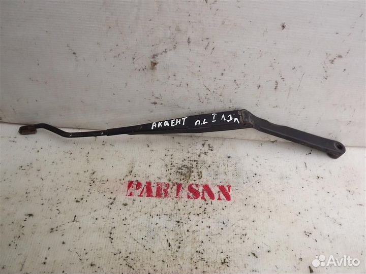 Поводок дворника переднего Хендай Акцент