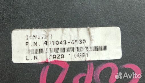 Блок электронный Kia sorento XM