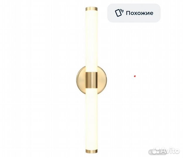 Светильник Maytoni Technical Axis