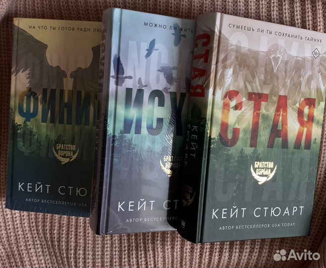 Кейт Стюарт 