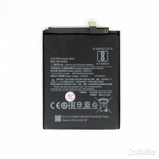 Акб (Аккумулятор) Xiaomi Mi A2 Lite (BN47)