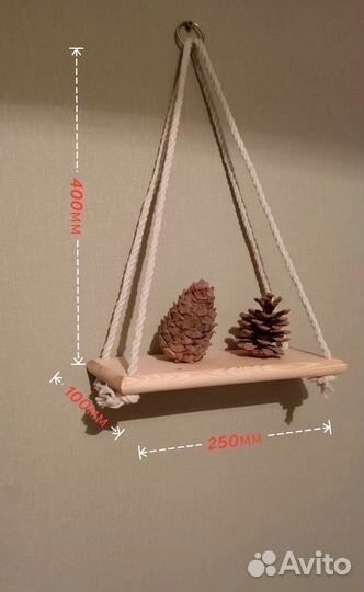 Полка настенная навесная новая