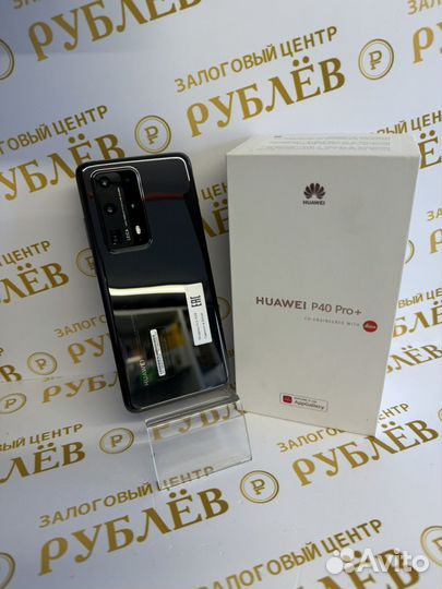 HUAWEI P40 Pro Plus, 8/512 ГБ