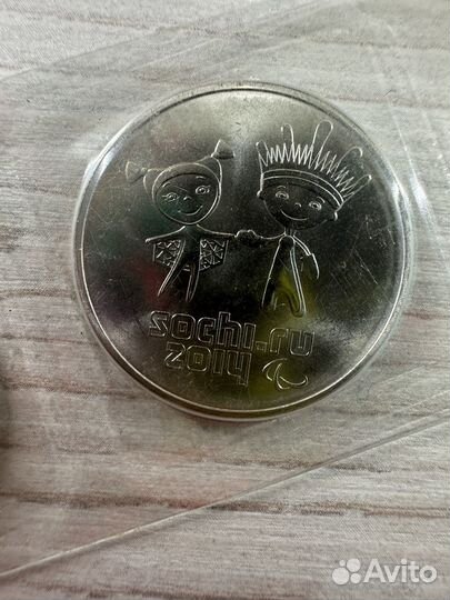 Монеты олимпиада в сочи 2014