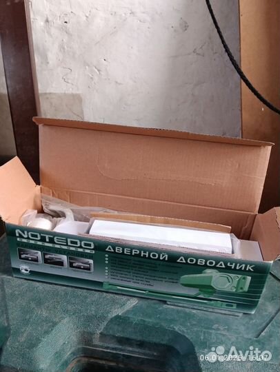 Доводчик дверной