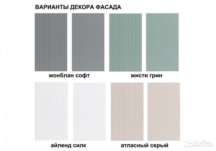 Модульная кухня Сиэль с быстрой доставкой