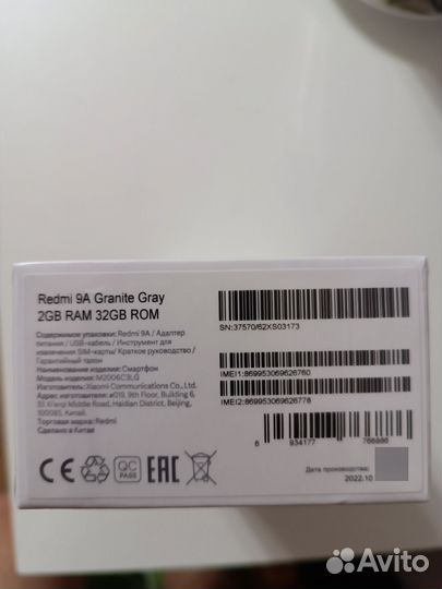 Xiaomi Redmi 9A, 2/32 ГБ