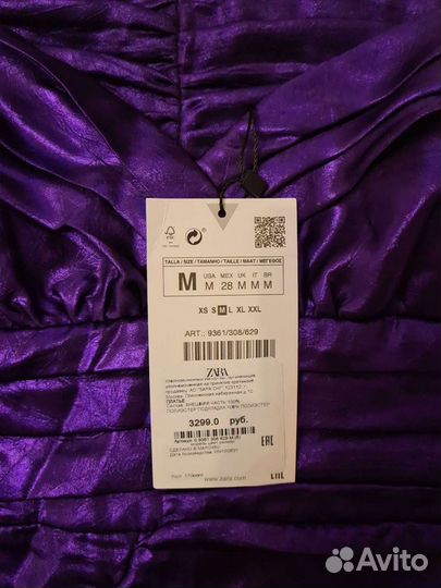 Платье zara