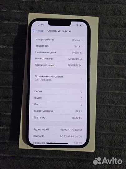 iPhone 14, 128 ГБ