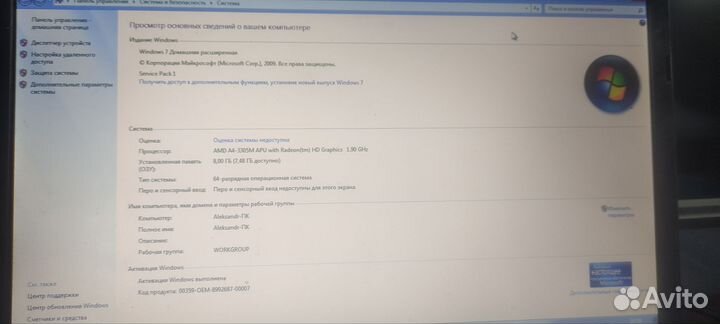 Ноутбук asus K53TK