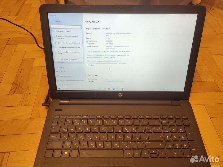 Ноутбук HP laptop 15-ra0xx