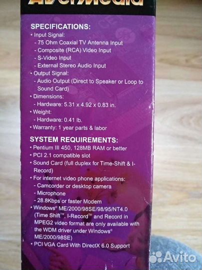 Тв тюнер AVerMedia avertv Studio 203