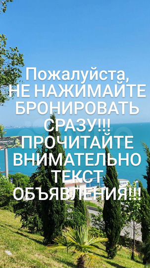 Квартира-студия, 27 м², 5/20 эт.