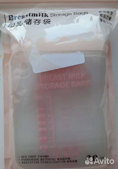Пакеты для грудного молока