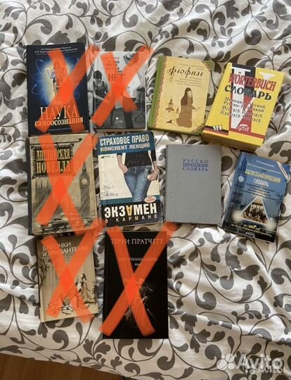 Книги в дар