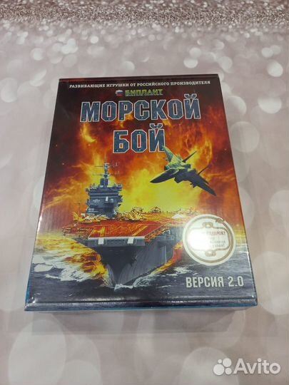 Морской Бой 2.0