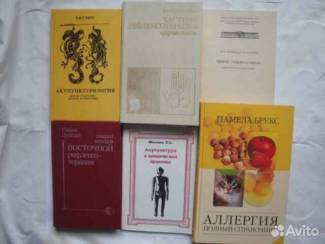 Медицина. Химия Биология. егэ(общ-е,история,геогр)