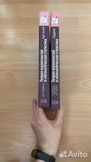 Теория вероятностей и математическая статистика