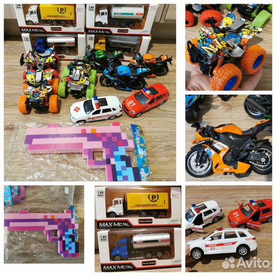 Новые игрушки