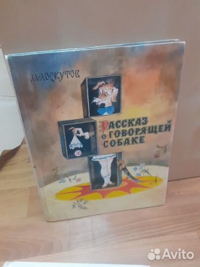 Книги сказки
